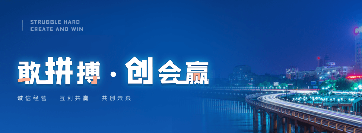 阜新